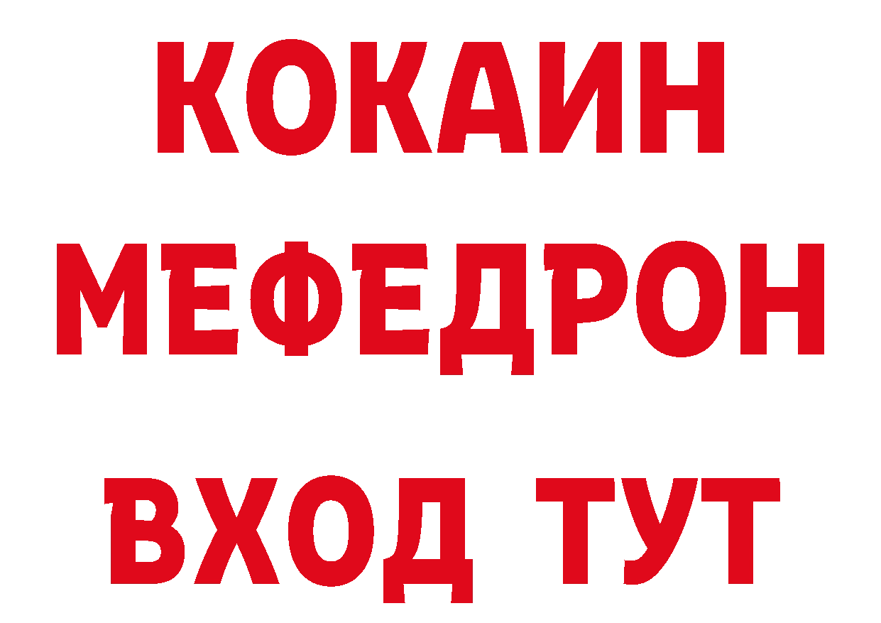 Кодеиновый сироп Lean напиток Lean (лин) ТОР это mega Муравленко